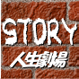 STORY`l`